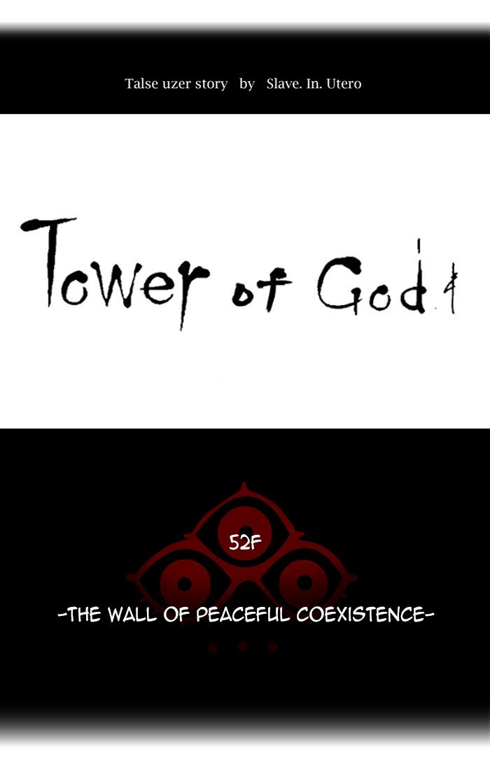 Tower of God Chapter 454 15